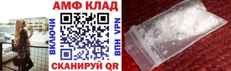 Amphetamine VHQ Таруса