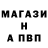 Метамфетамин винт Play Vorobey