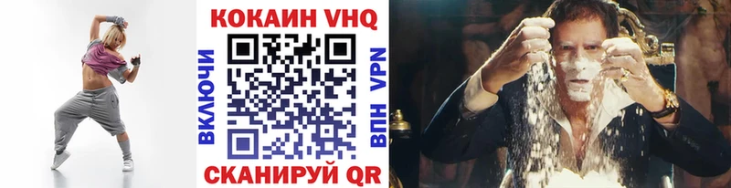 COCAIN Fish Scale  где купить   Таруса 