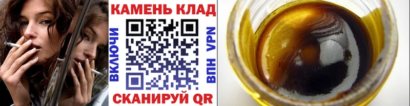 ГАШ хэш  как найти   Таруса 