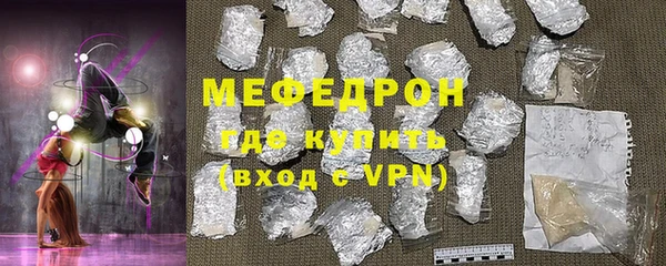 кристаллы Лагань