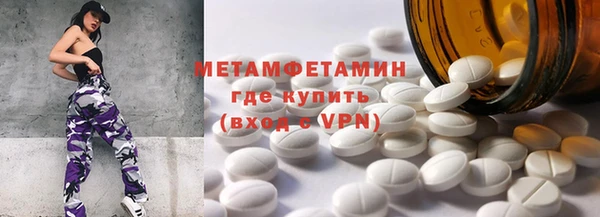 стаф Куйбышев