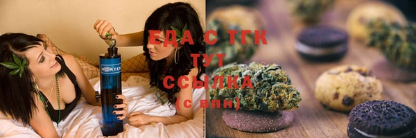 кристаллы Лагань