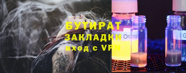 ECSTASY Лабытнанги