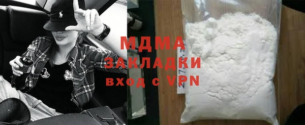 ECSTASY Лабытнанги
