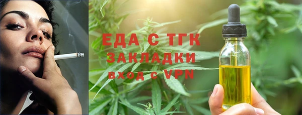 ECSTASY Лабытнанги