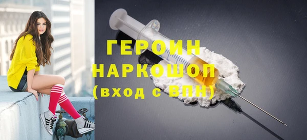 мефедрон VHQ Кулебаки