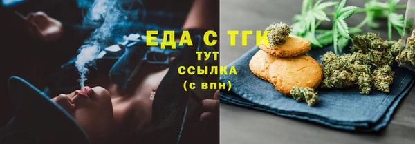 кристаллы Лагань