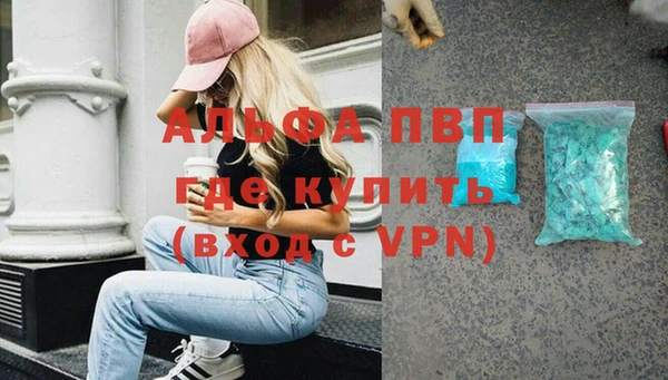 кристаллы Лагань