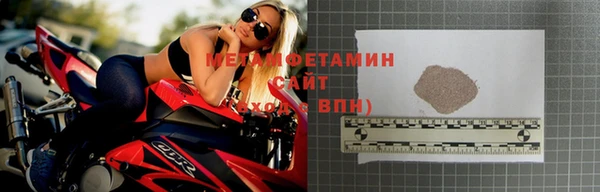 кристаллы Лагань
