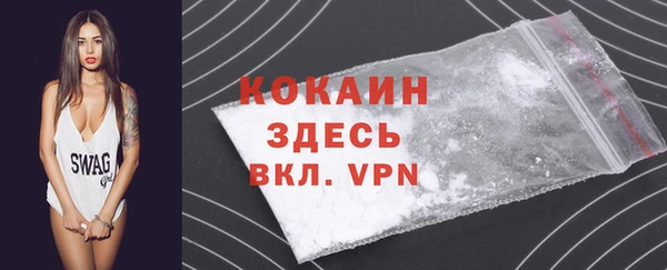 кристаллы Лагань