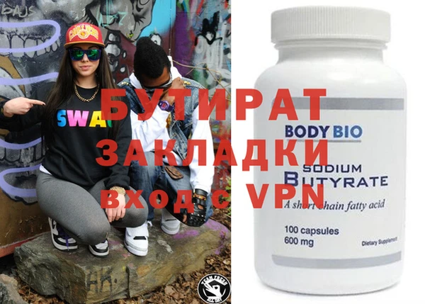 ECSTASY Лабытнанги