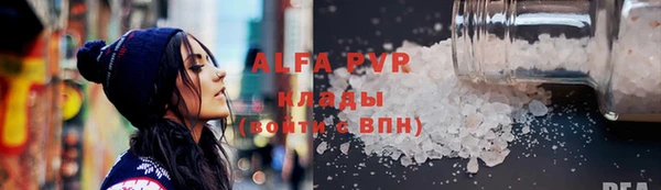 кристаллы Лагань