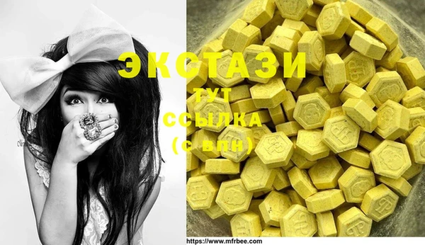 ECSTASY Лабытнанги