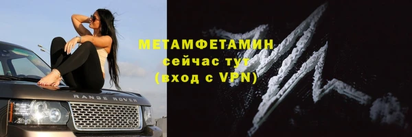 ECSTASY Лабытнанги