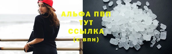 кристаллы Лагань