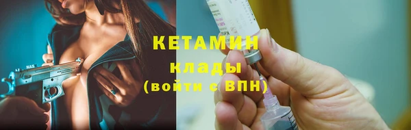 ECSTASY Лабытнанги
