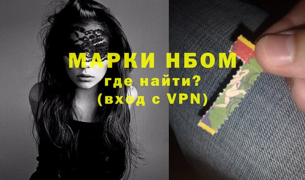 кристаллы Лагань