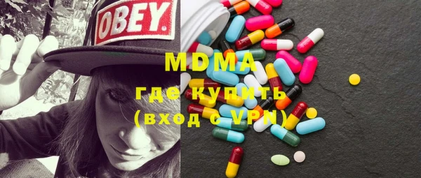 МДПВ Ладушкин