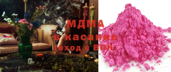 ECSTASY Лабытнанги