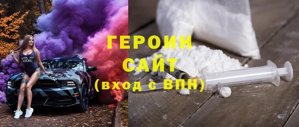кристаллы Лагань