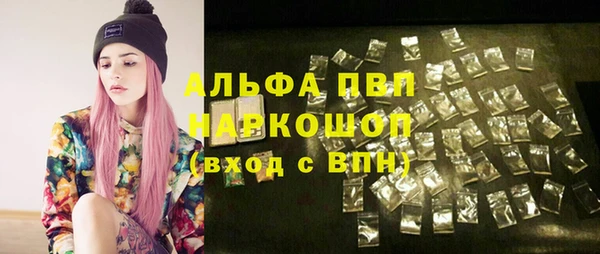 кристаллы Лагань