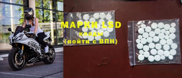 кристаллы Лагань