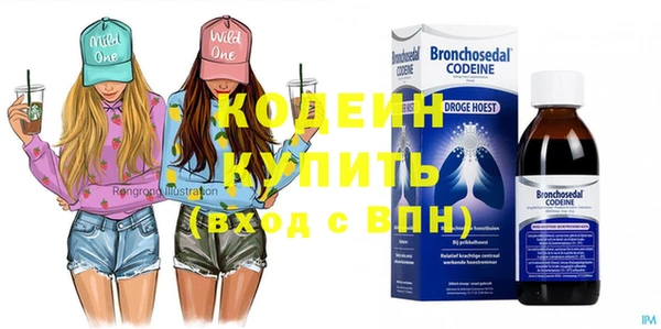 кристаллы Лагань