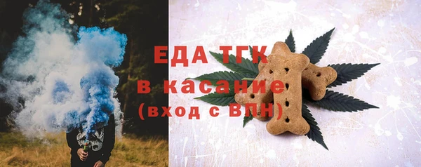 ECSTASY Лабытнанги