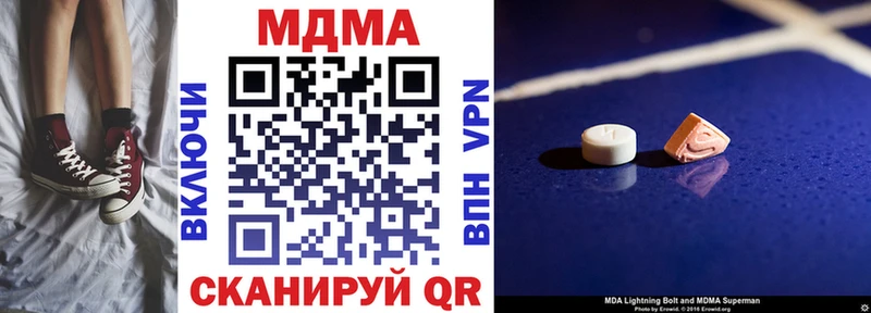 MDMA VHQ Таруса