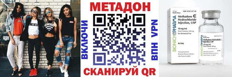 купить наркотики сайты  Таруса  mega зеркало  Метадон VHQ 