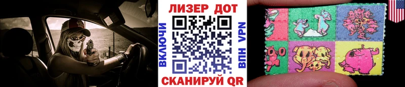 Наркотические марки 1,5мг  Таруса 
