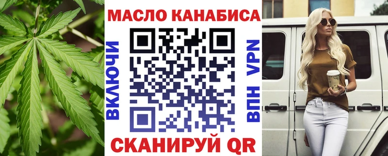 MEGA ссылка  Таруса  ТГК THC oil  закладки 