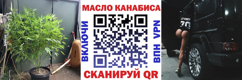 ТГК жижа Таруса